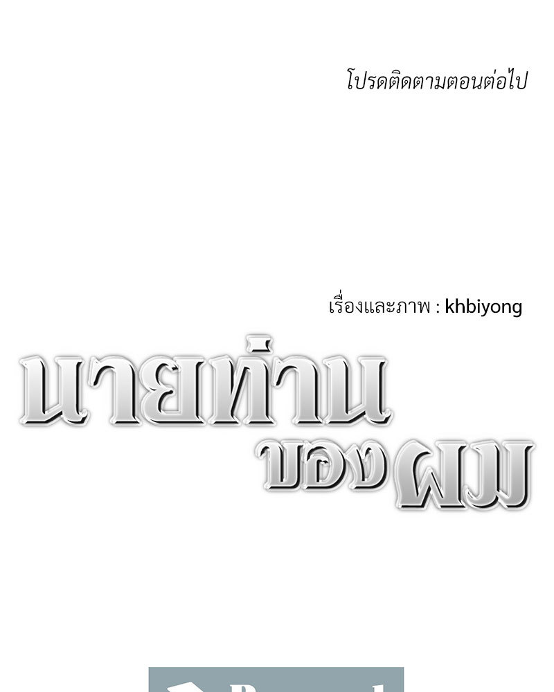 หน้า 108