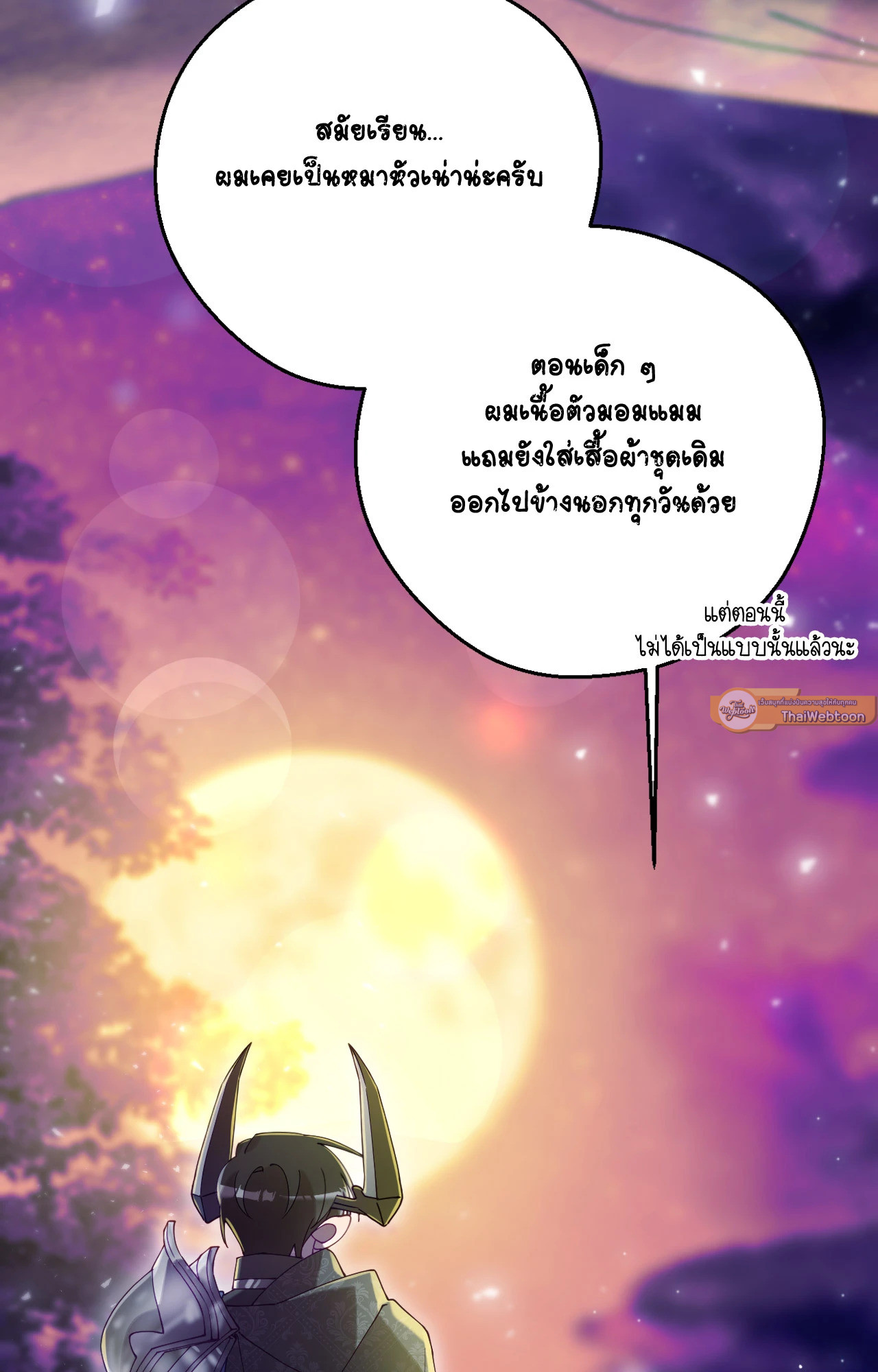 หน้า 61
