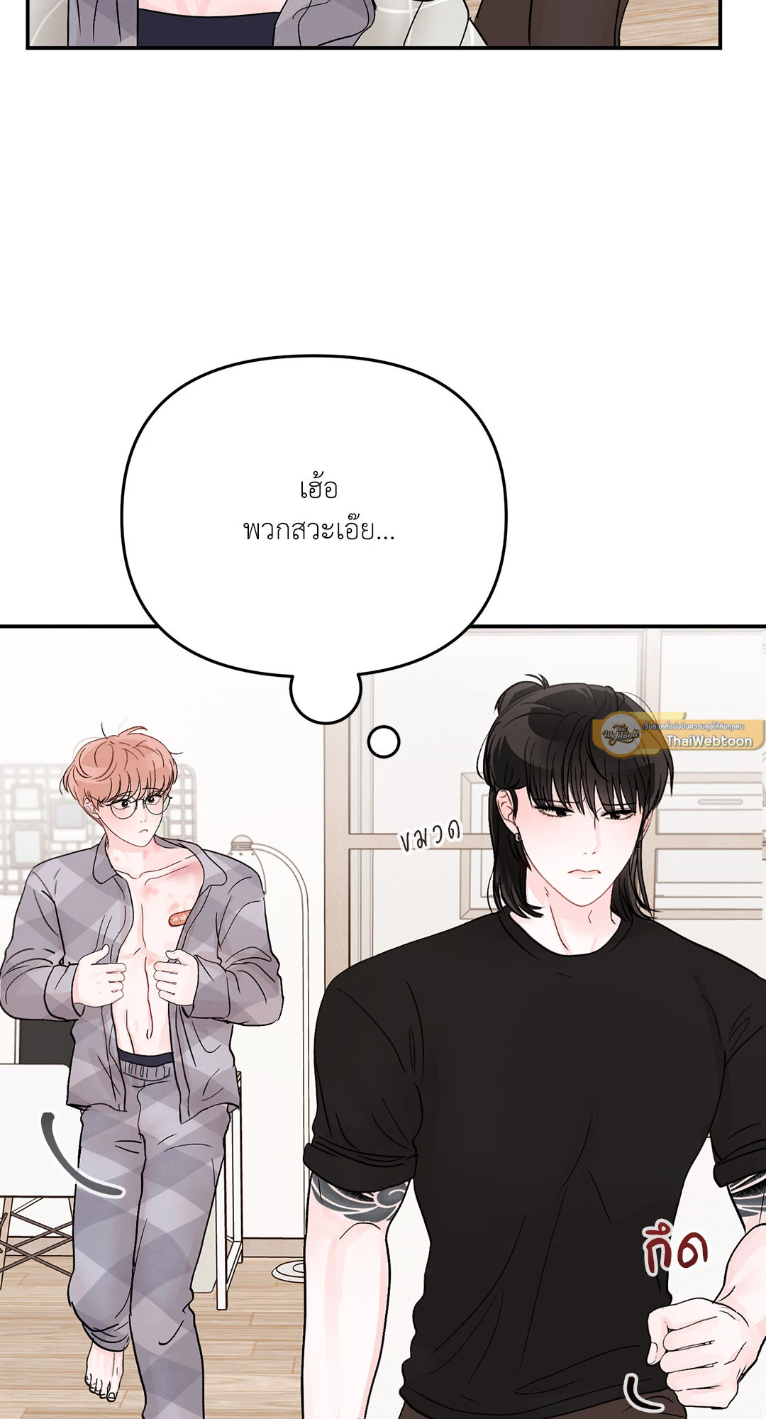 หน้า 40