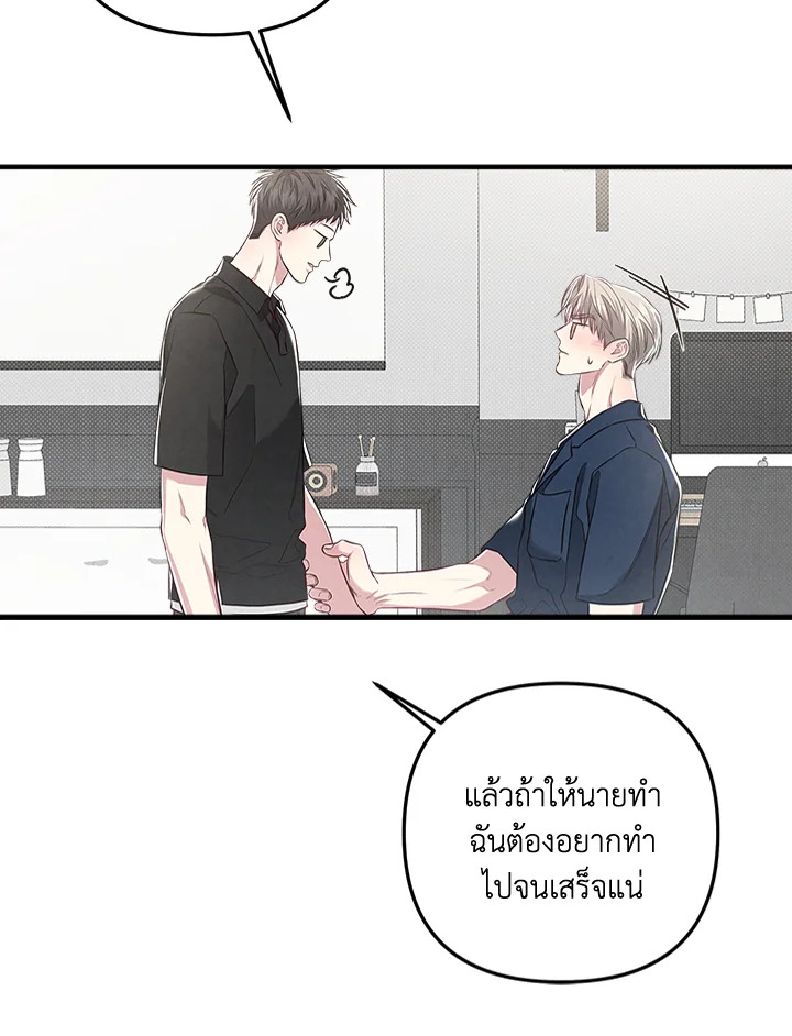 หน้า 73