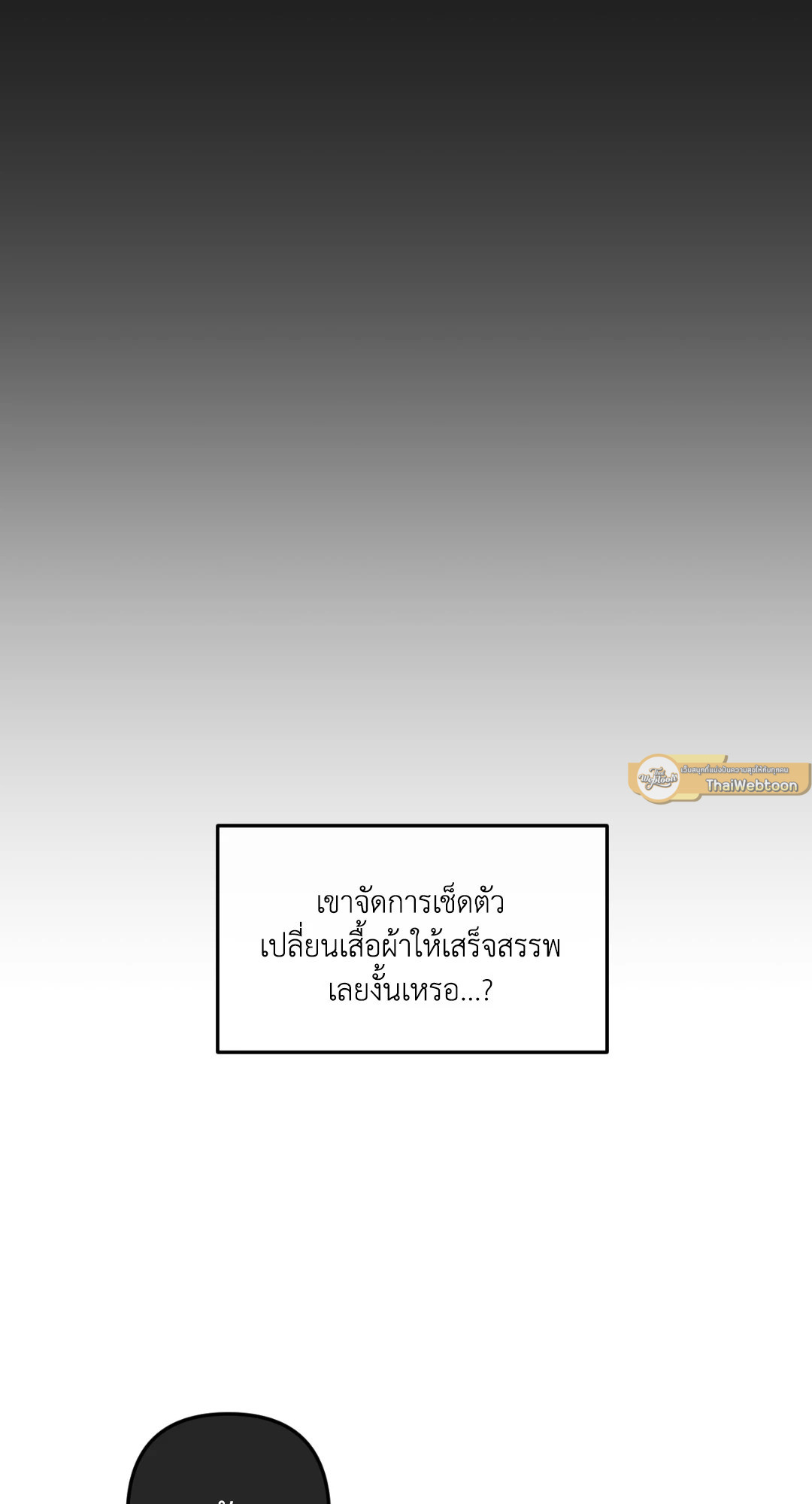 หน้า 100
