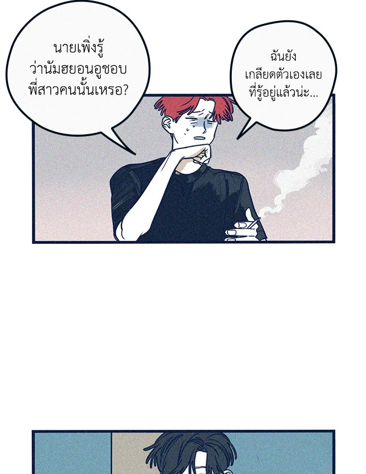 หน้า 40