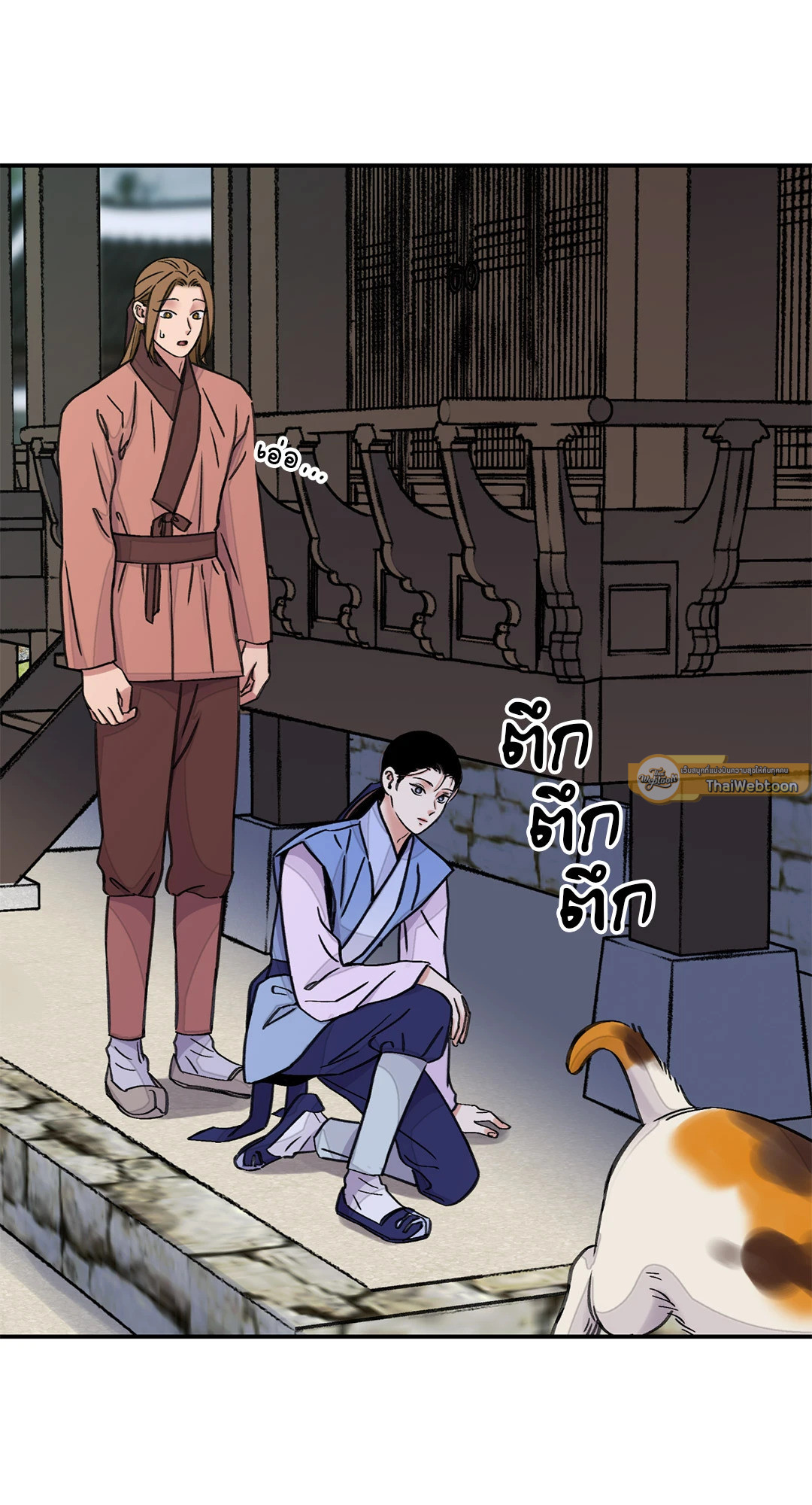 หน้า 47