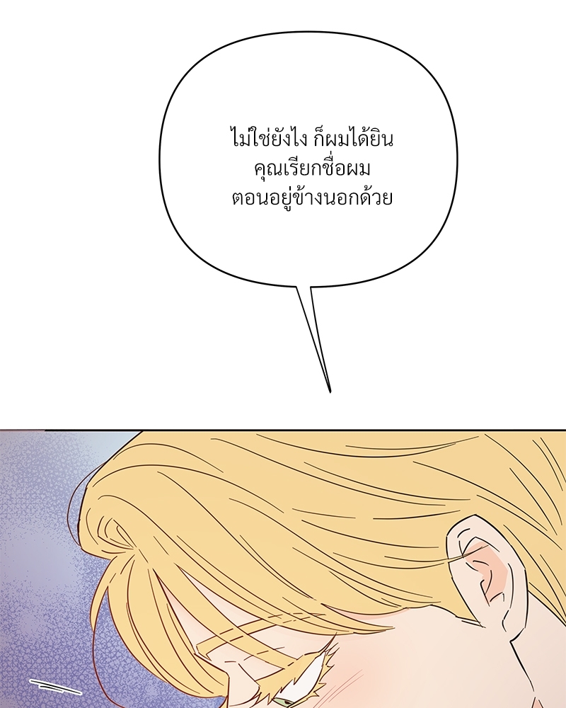 หน้า 90