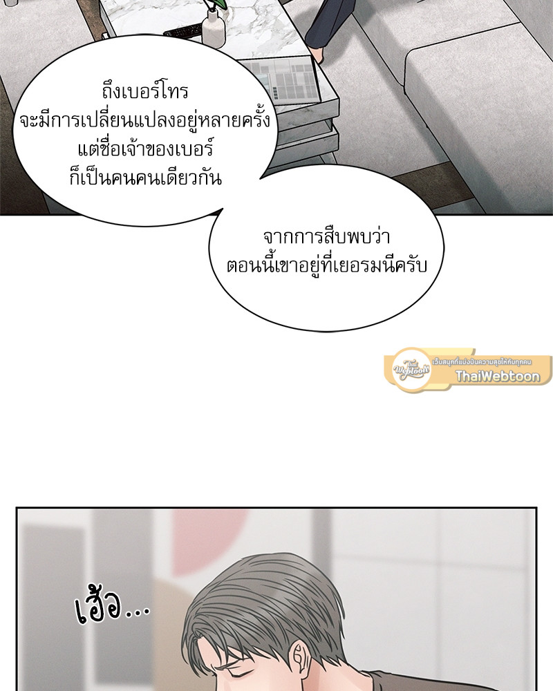 หน้า 73