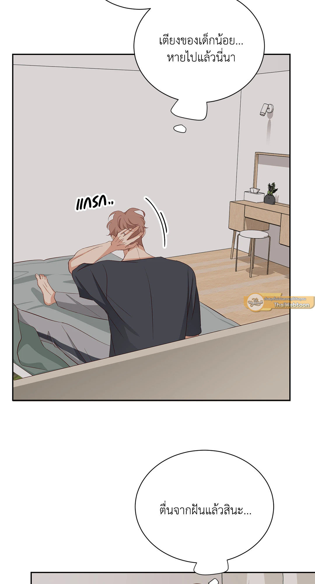 หน้า 35