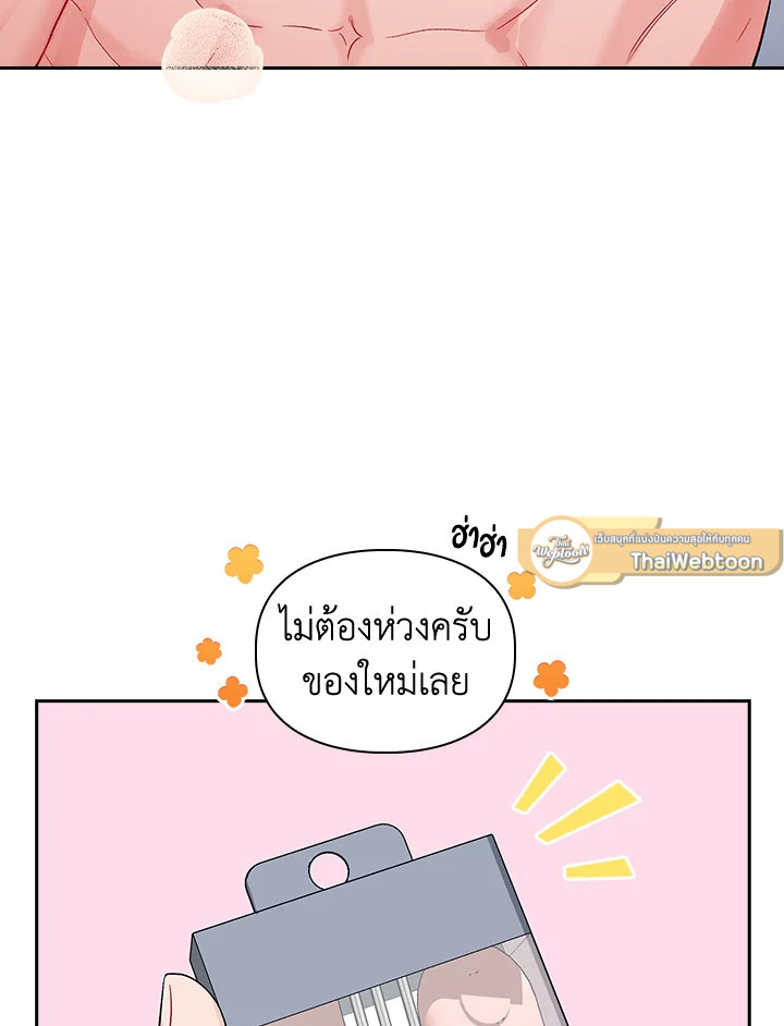 หน้า 59
