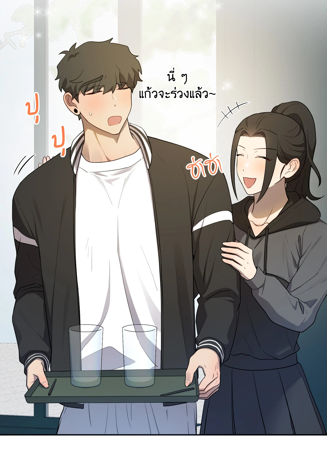 หน้า 53