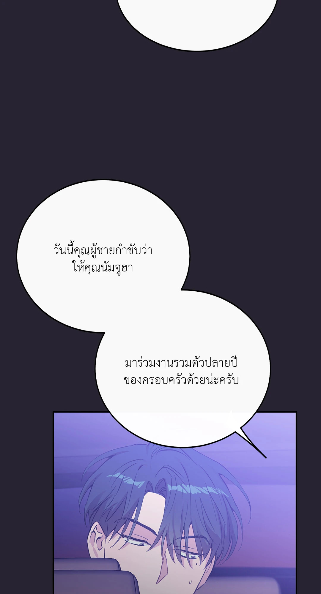 หน้า 40