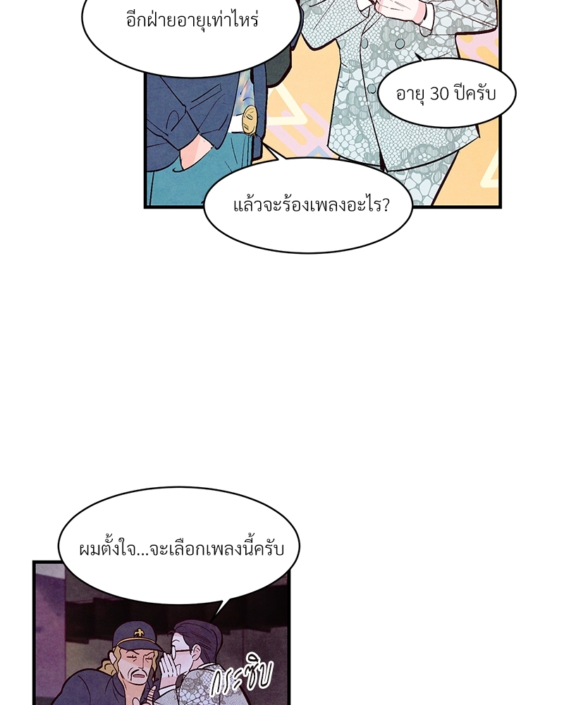 หน้า 90
