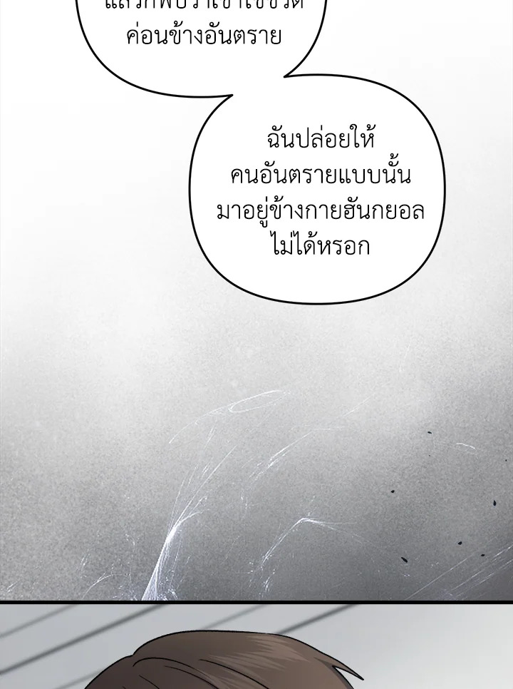 หน้า 50