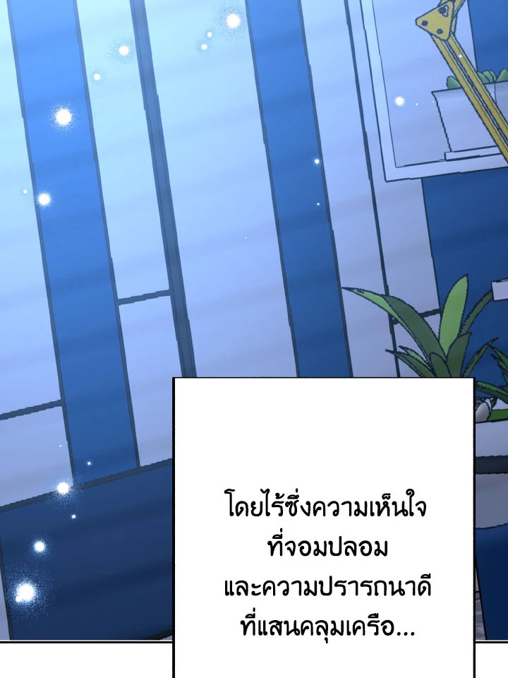 หน้า 94