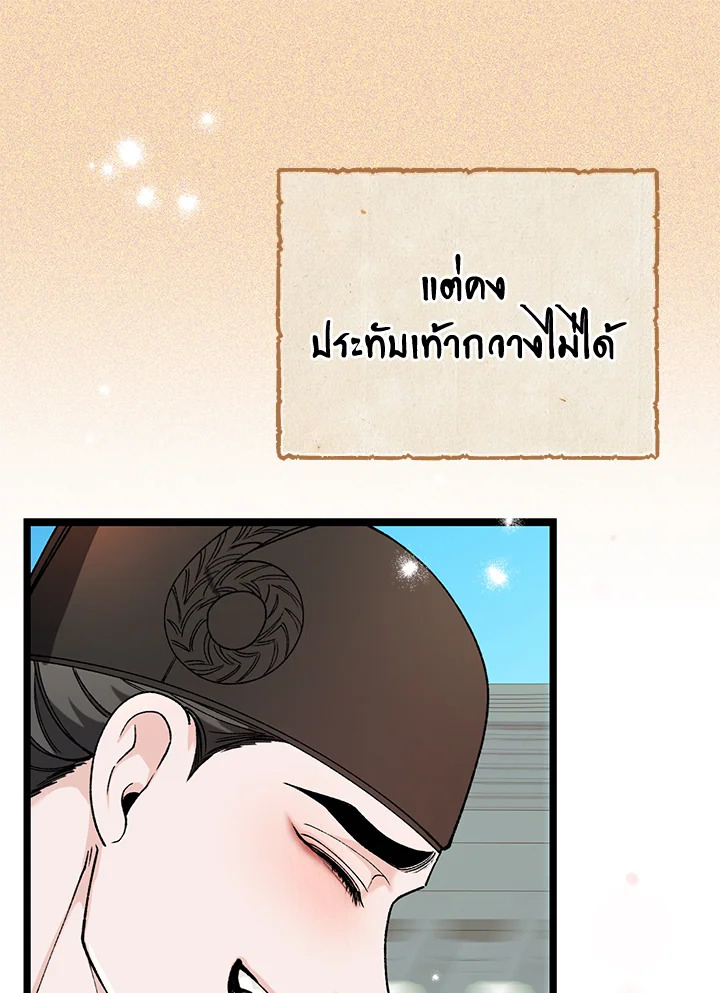 หน้า 79