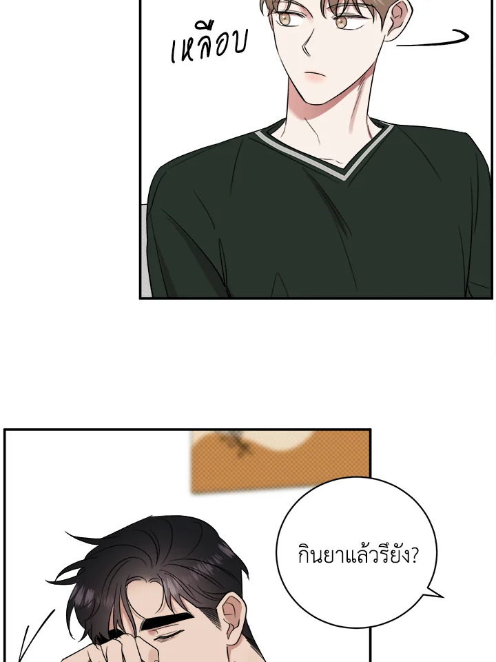 หน้า 54