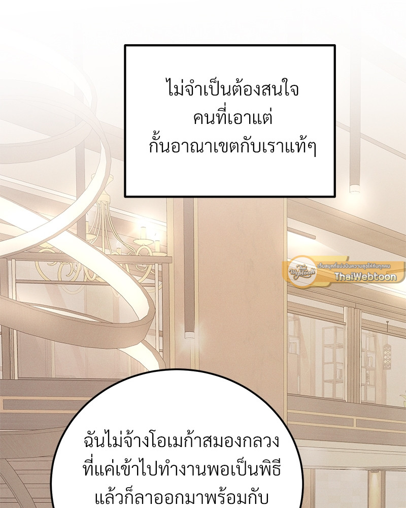 หน้า 95