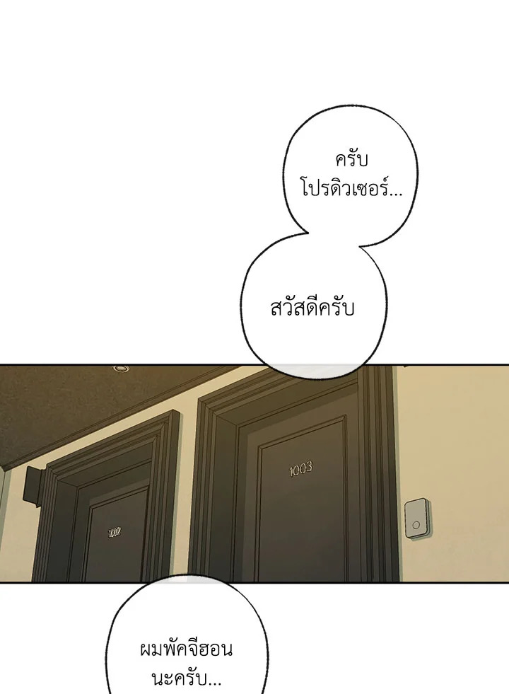 หน้า 115