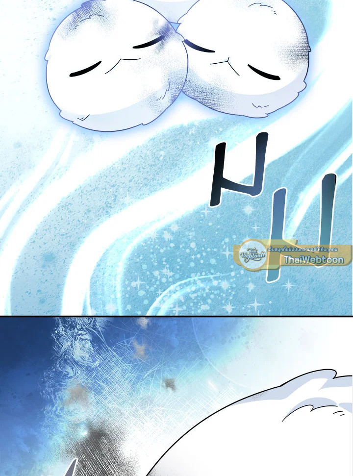 มือใหม่แกร่งเกินต้าน | The Newbie is Too Strong ตอนที่ 99 - รูปที่ 2