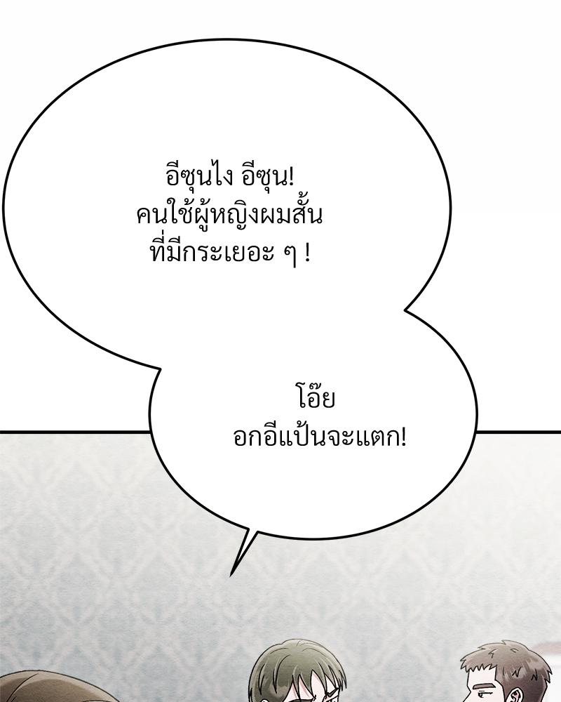 หน้า 121