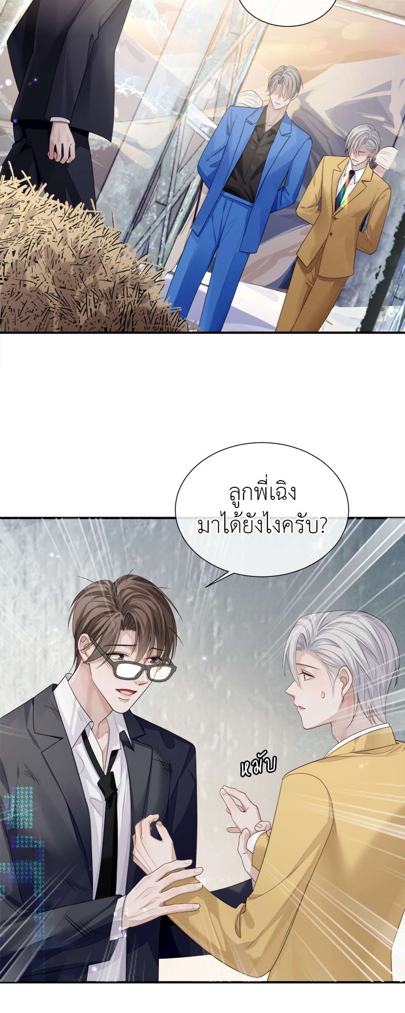 หน้า 3