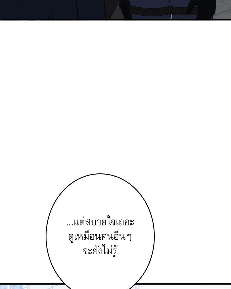 หน้า 86