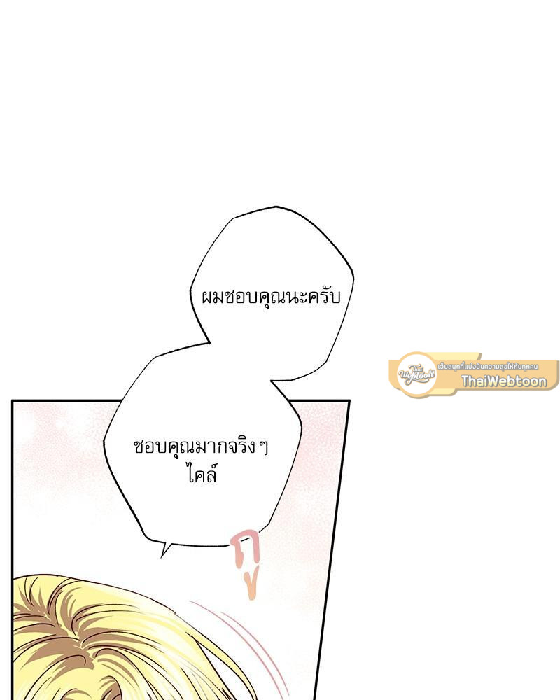 หน้า 79