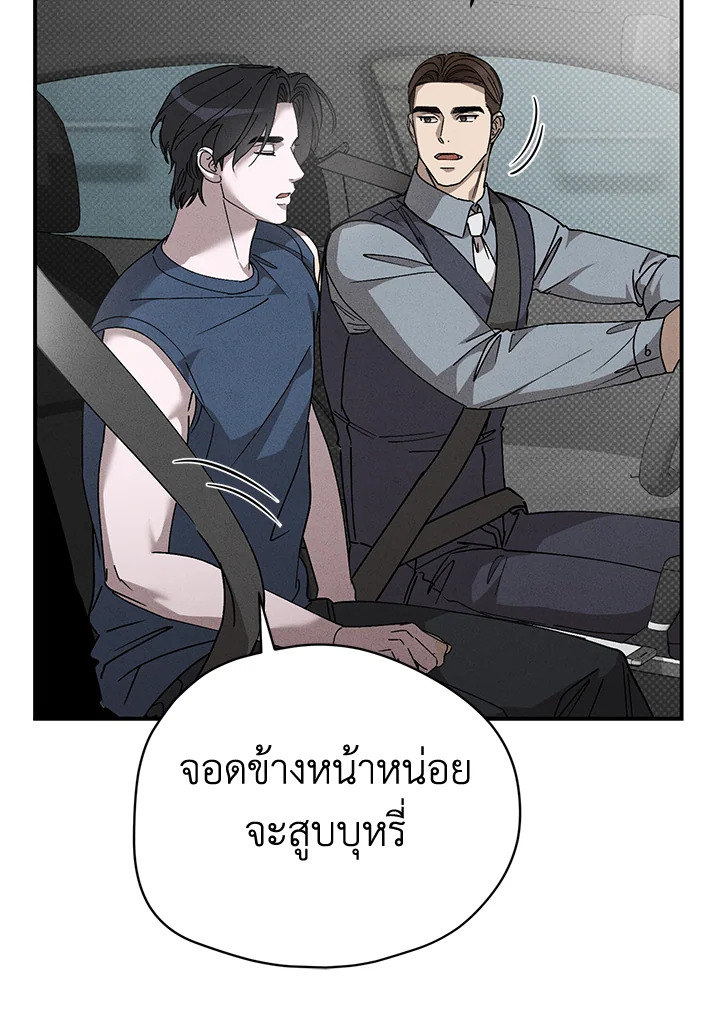 หน้า 78