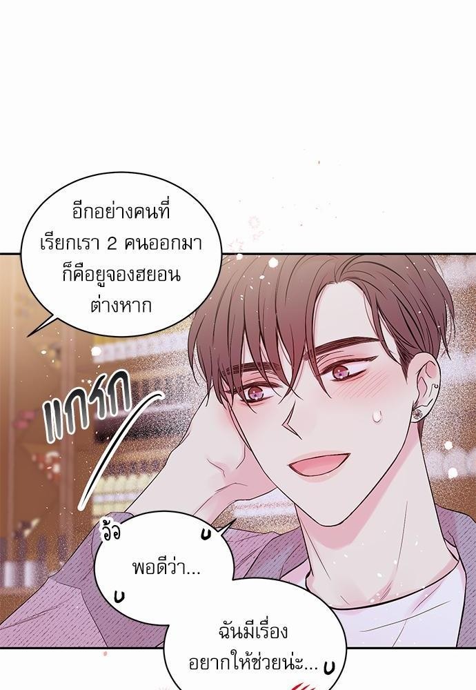 หน้า 64