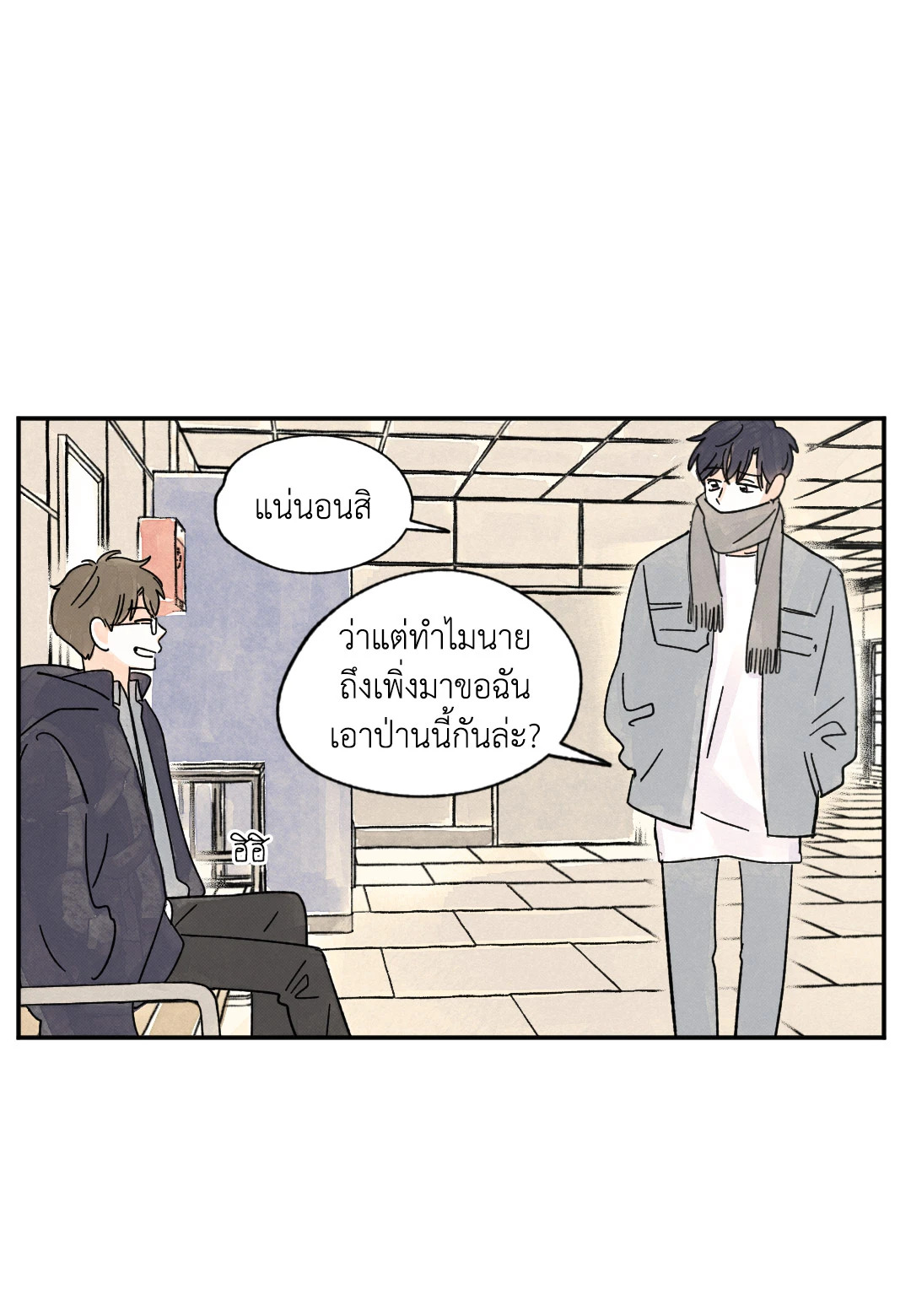 หน้า 46