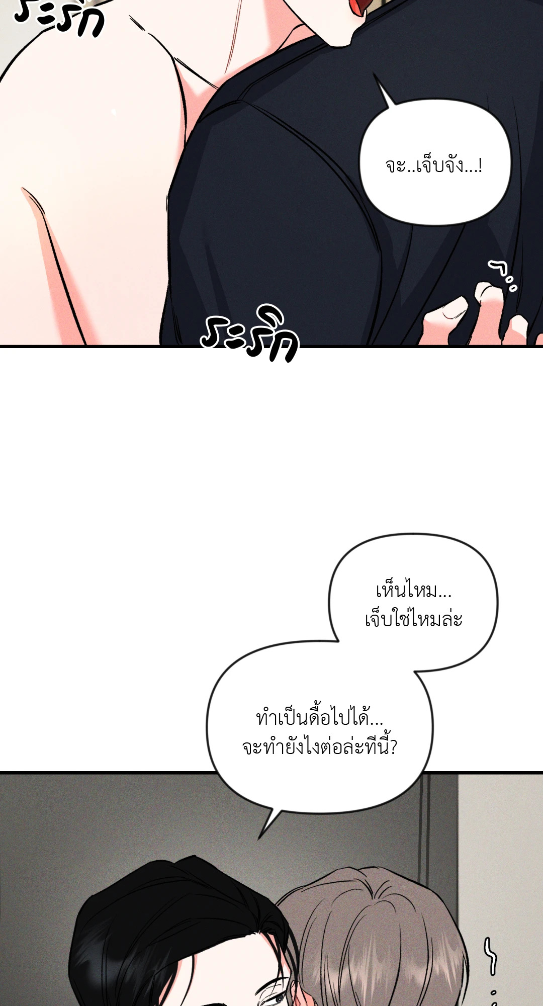 หน้า 65
