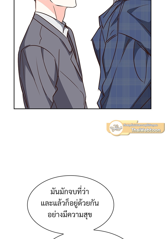 หน้า 77