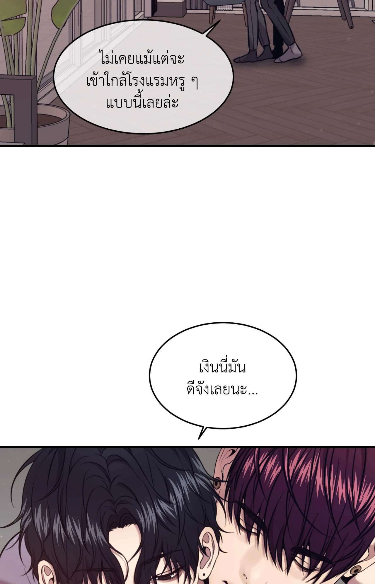 หน้า 74