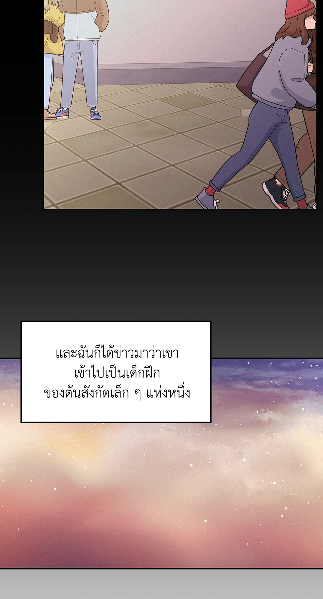 หน้า 71