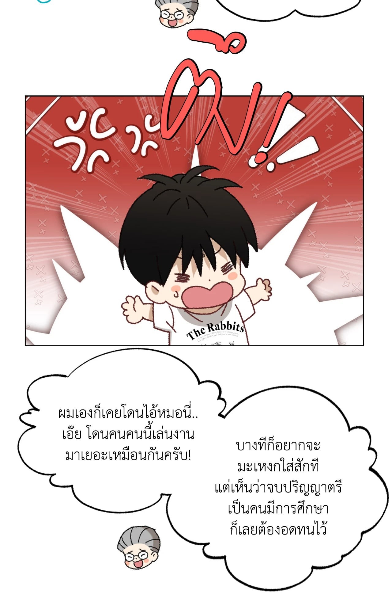หน้า 42