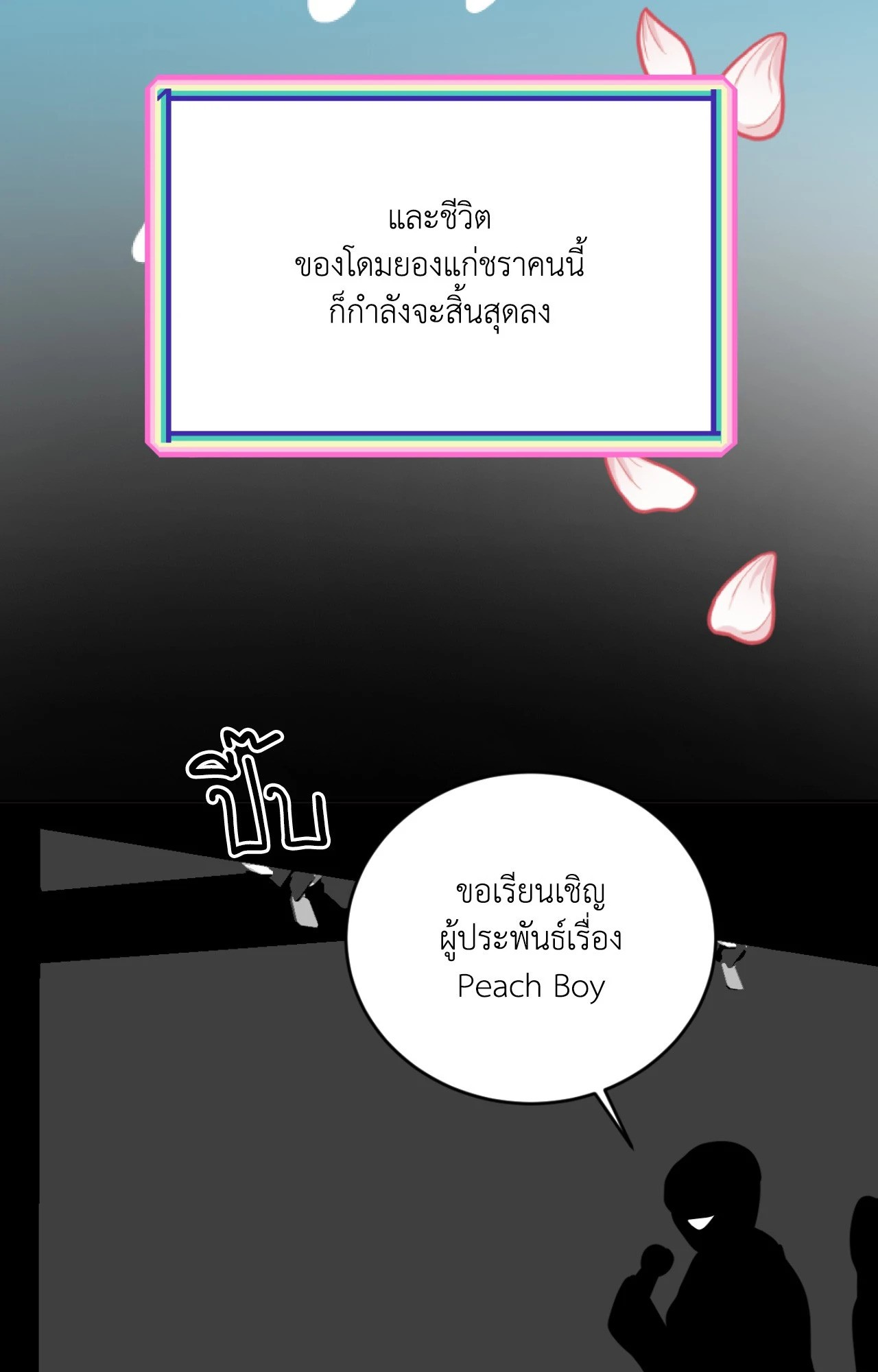 หน้า 37