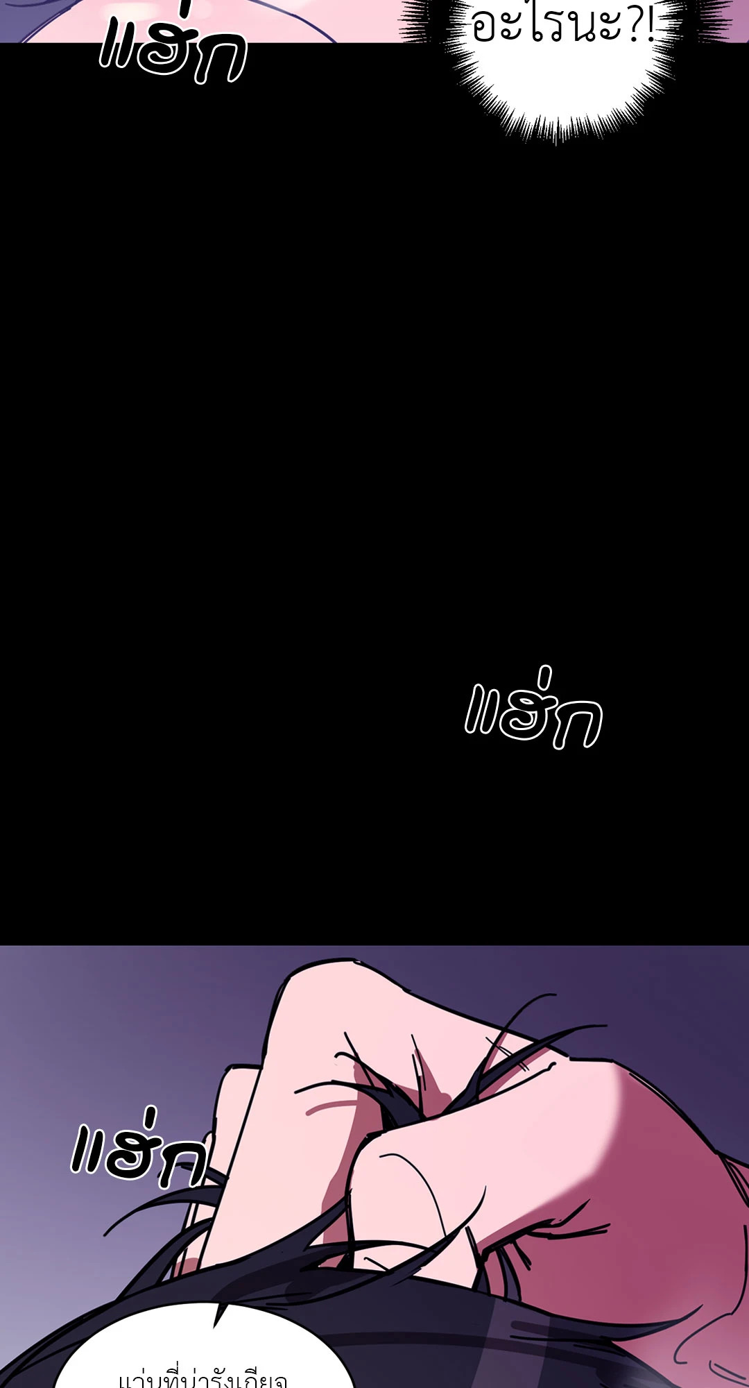 หน้า 69