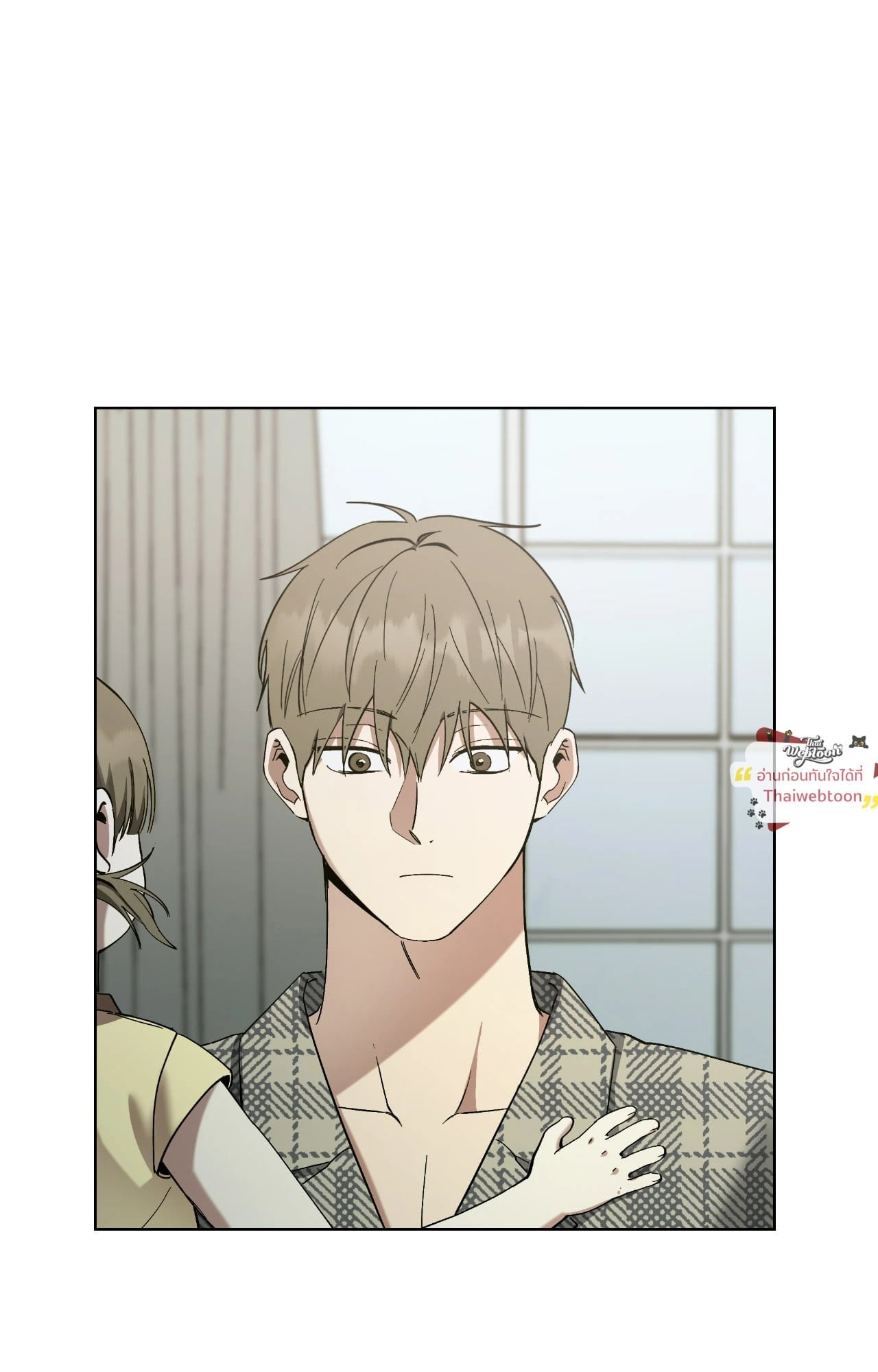 Salty Lust ตอนที่ 85 - รูปที่ 2