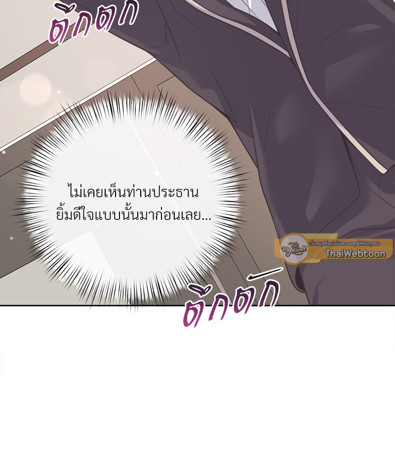 หน้า 79