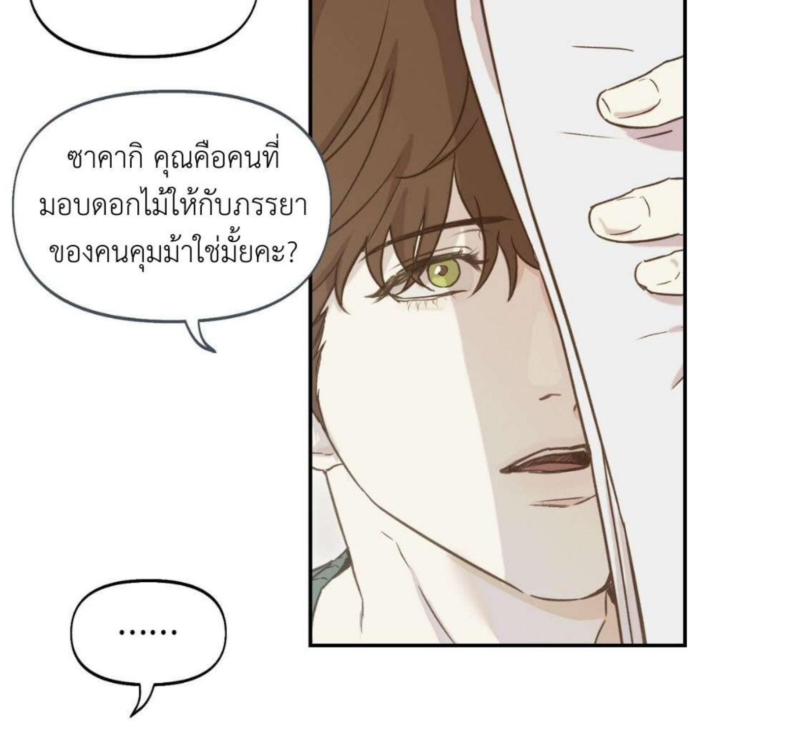 หน้า 123