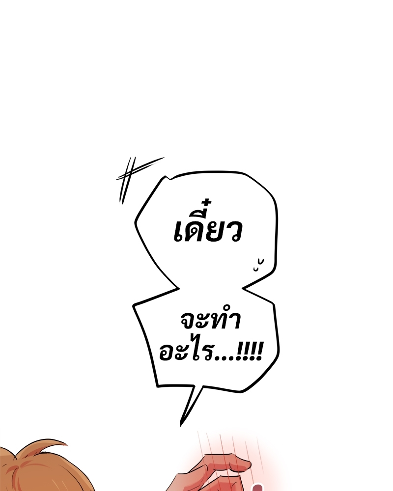 หน้า 136