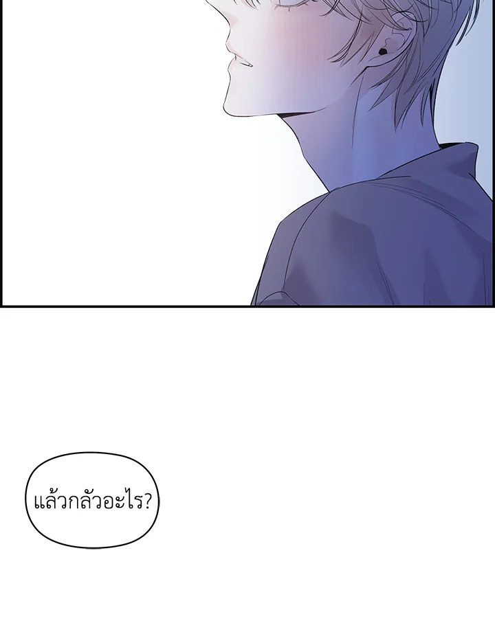 หน้า 93