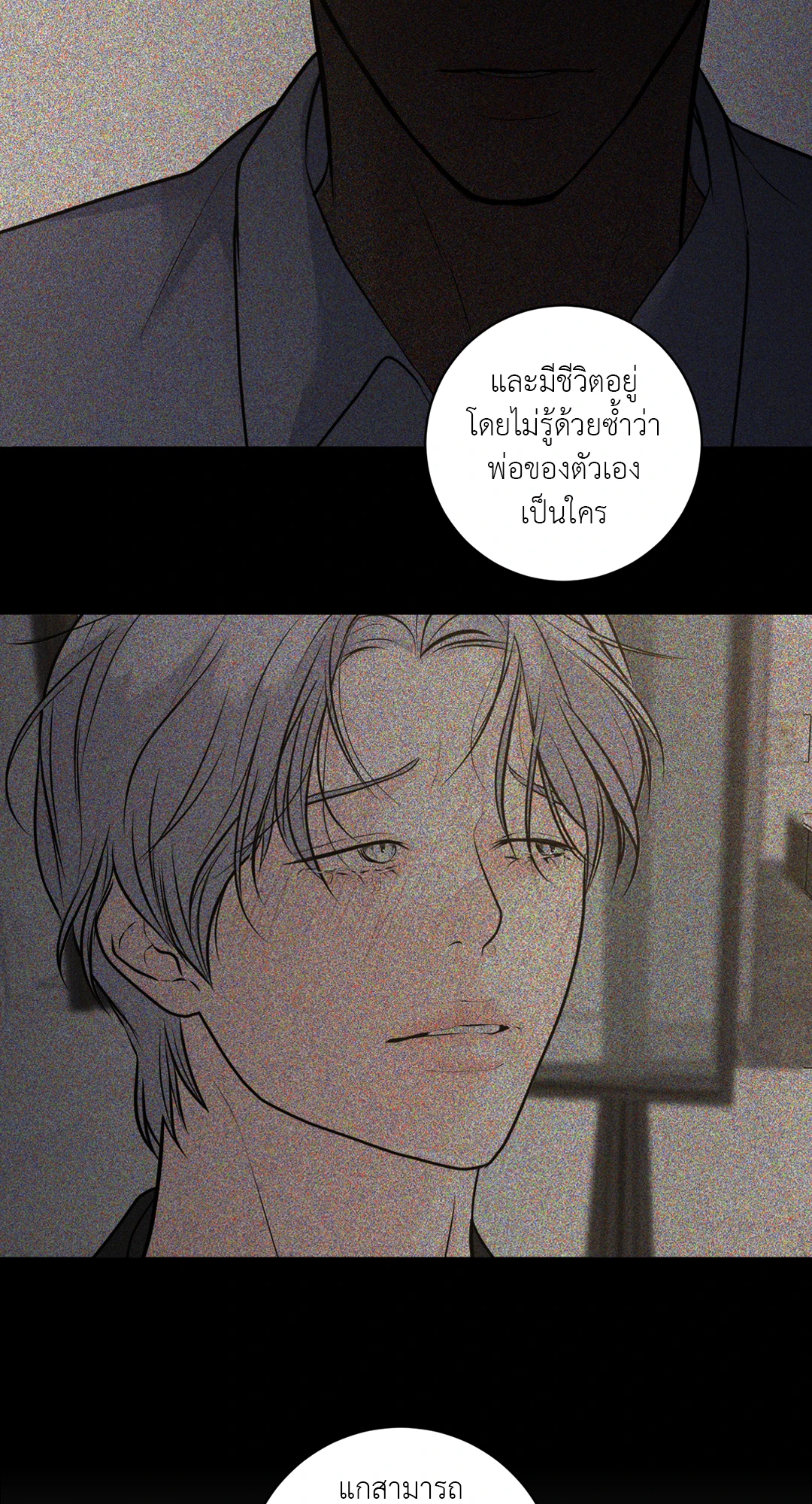 หน้า 49