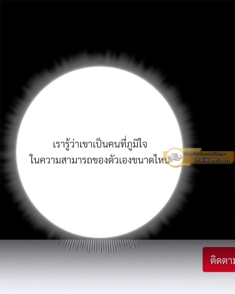 หน้า 155