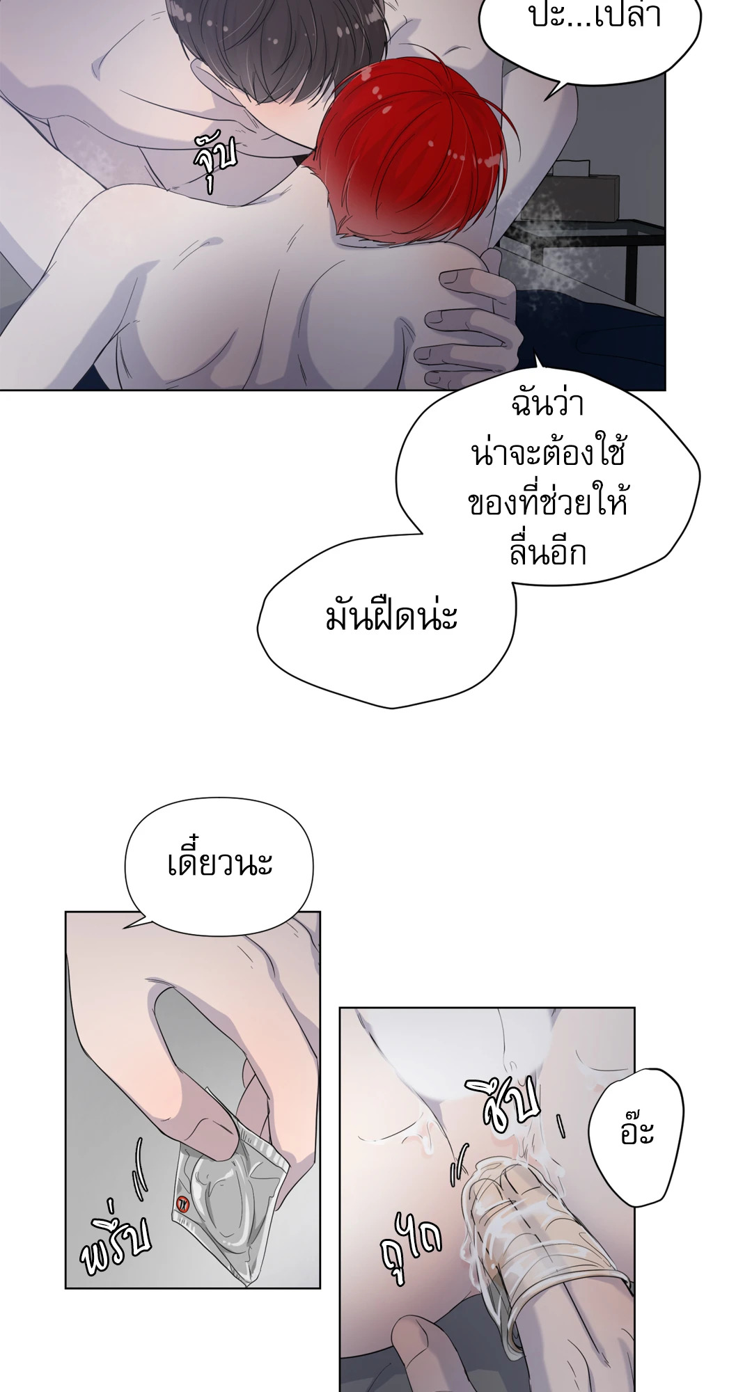 หน้า 45