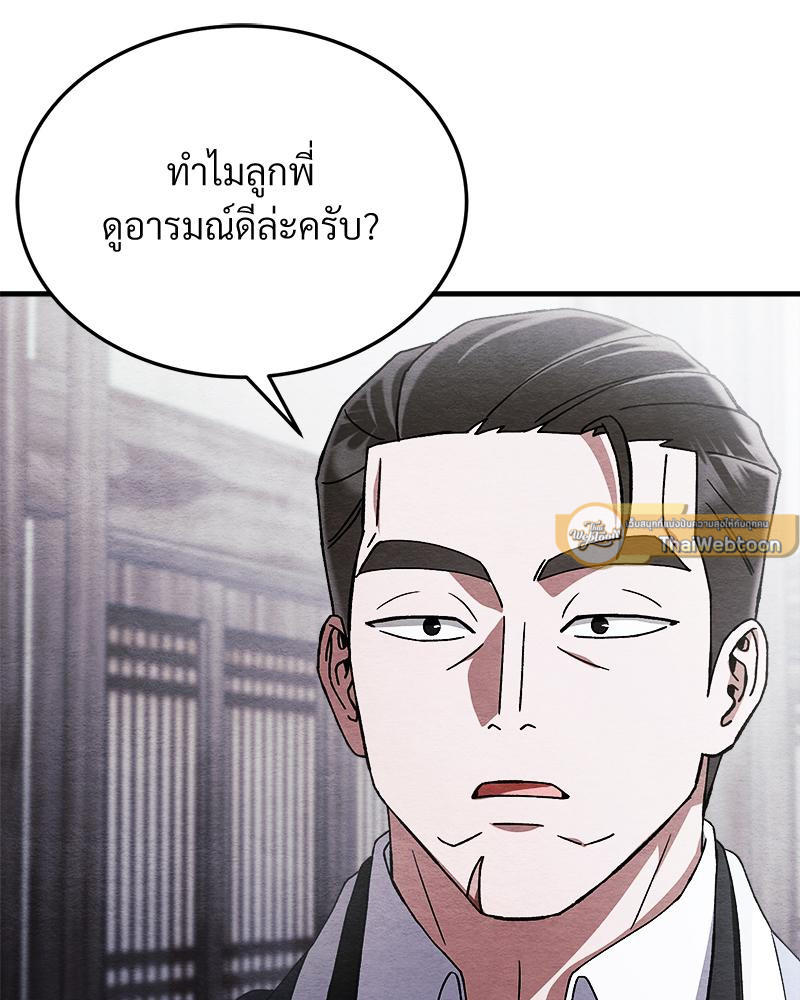 หน้า 131