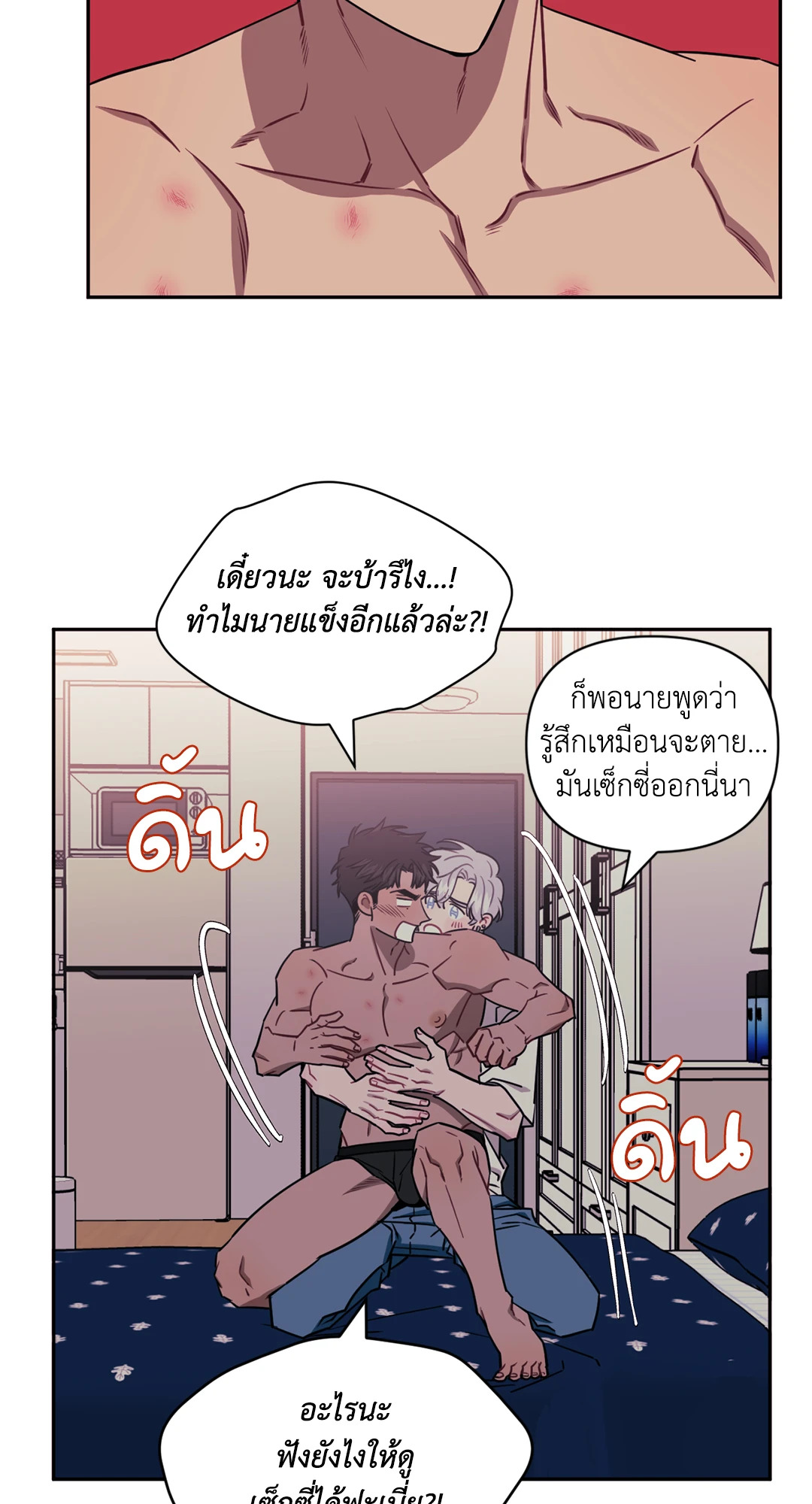 หน้า 35