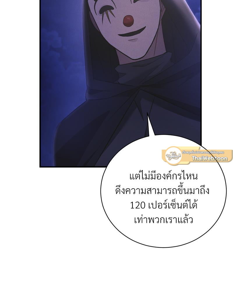 หน้า 81