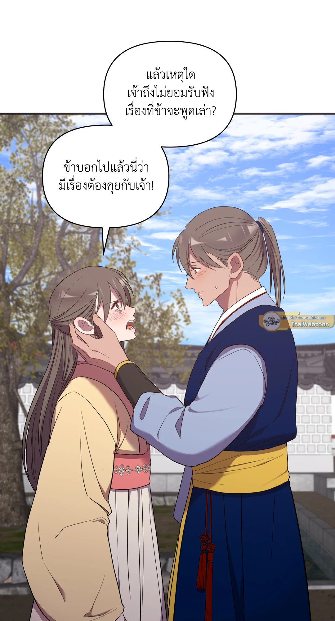 หน้า 74