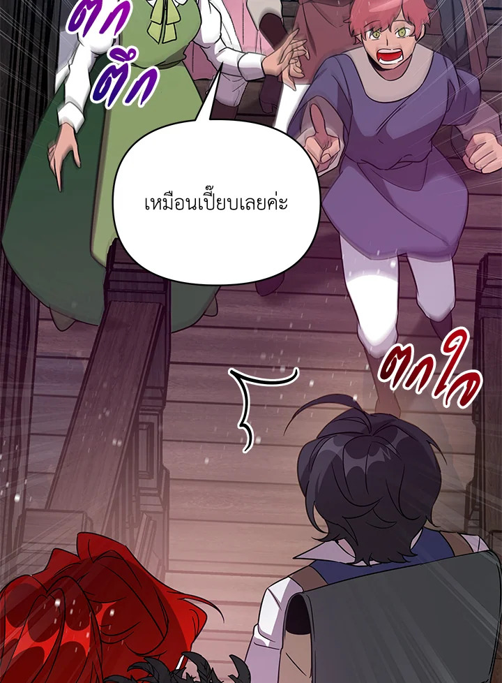 หน้า 93