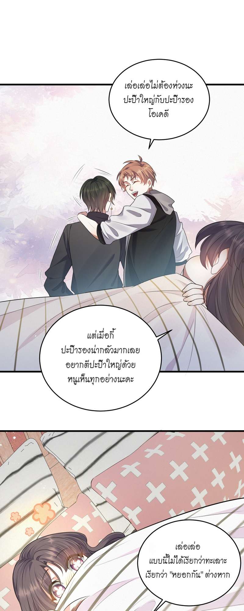 หน้า 25