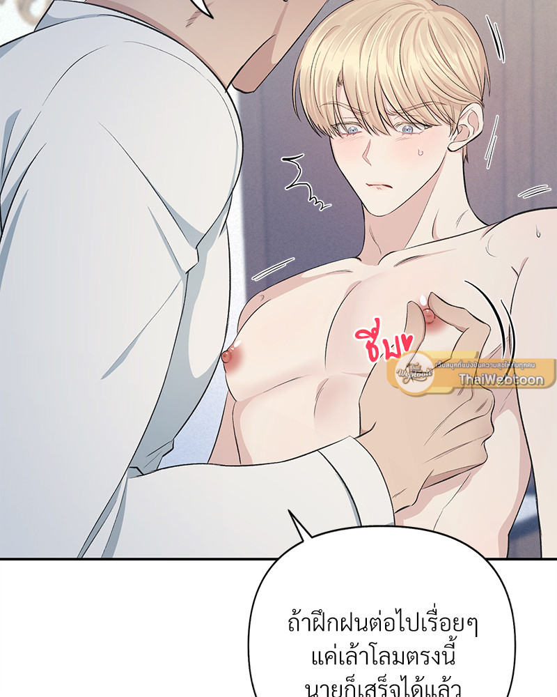 หน้า 93